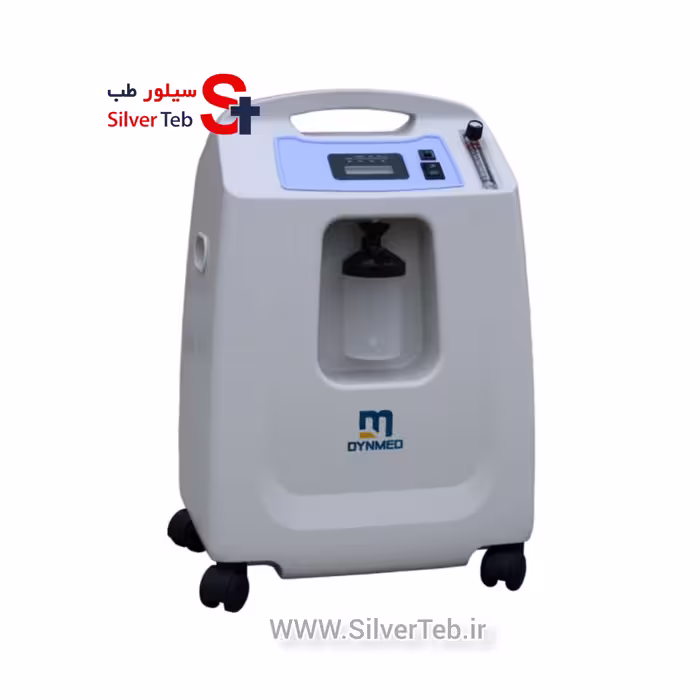 اکسیژن ساز 8 لیتری داین مد DYNMED