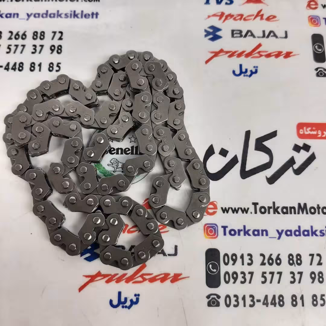 زنجیر تایم موتور بنلی 180 و 135 و 150 جدید نیوفیس 2/3 ( 96 دانه )