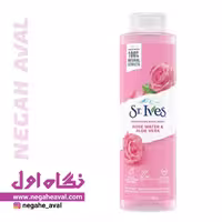 شامپو بدن رز و آلوئه‌ ورا سینت ایوز