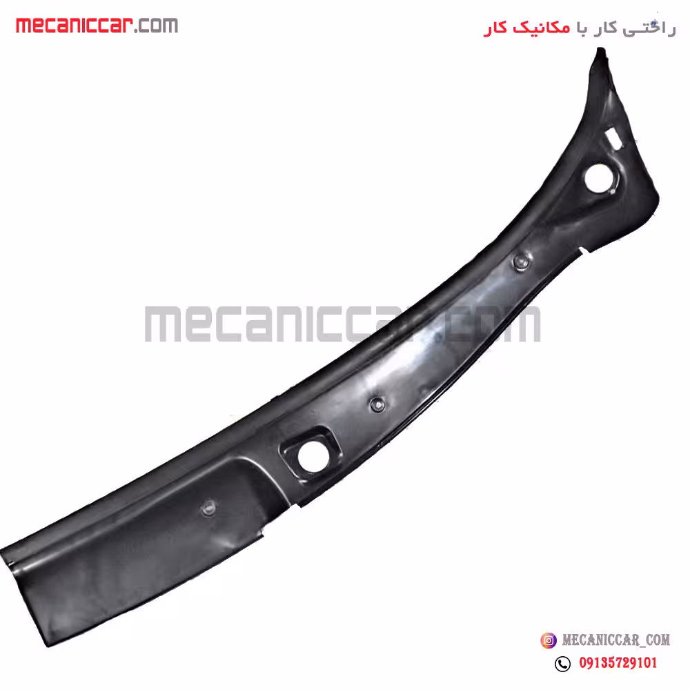 شبکه هواکش زیر برف پاک کن و شیشه جلو چپ بلند رانا