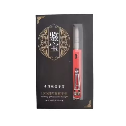 چراغ قوه UV اسمال سان مدل ZY-905