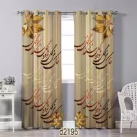 پرده چاپی طرح شعر d2194