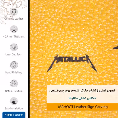 برچسب پوششی ماهوت مدل ML-MTLC مناسب برای گوشی موبایل سونی Xperia XA1 Ultra