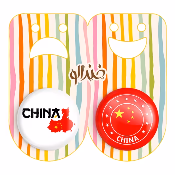 پیکسل خندالو مدل پرچم چین کد 2058320575 مجموعه 2 عددی