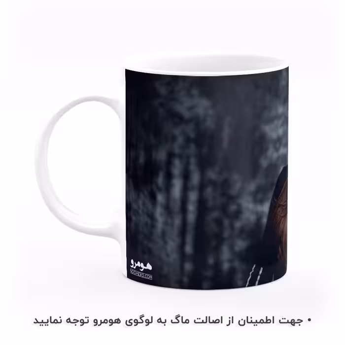 ماگ هومرو طرح آریانا گرانده مدل MG5142