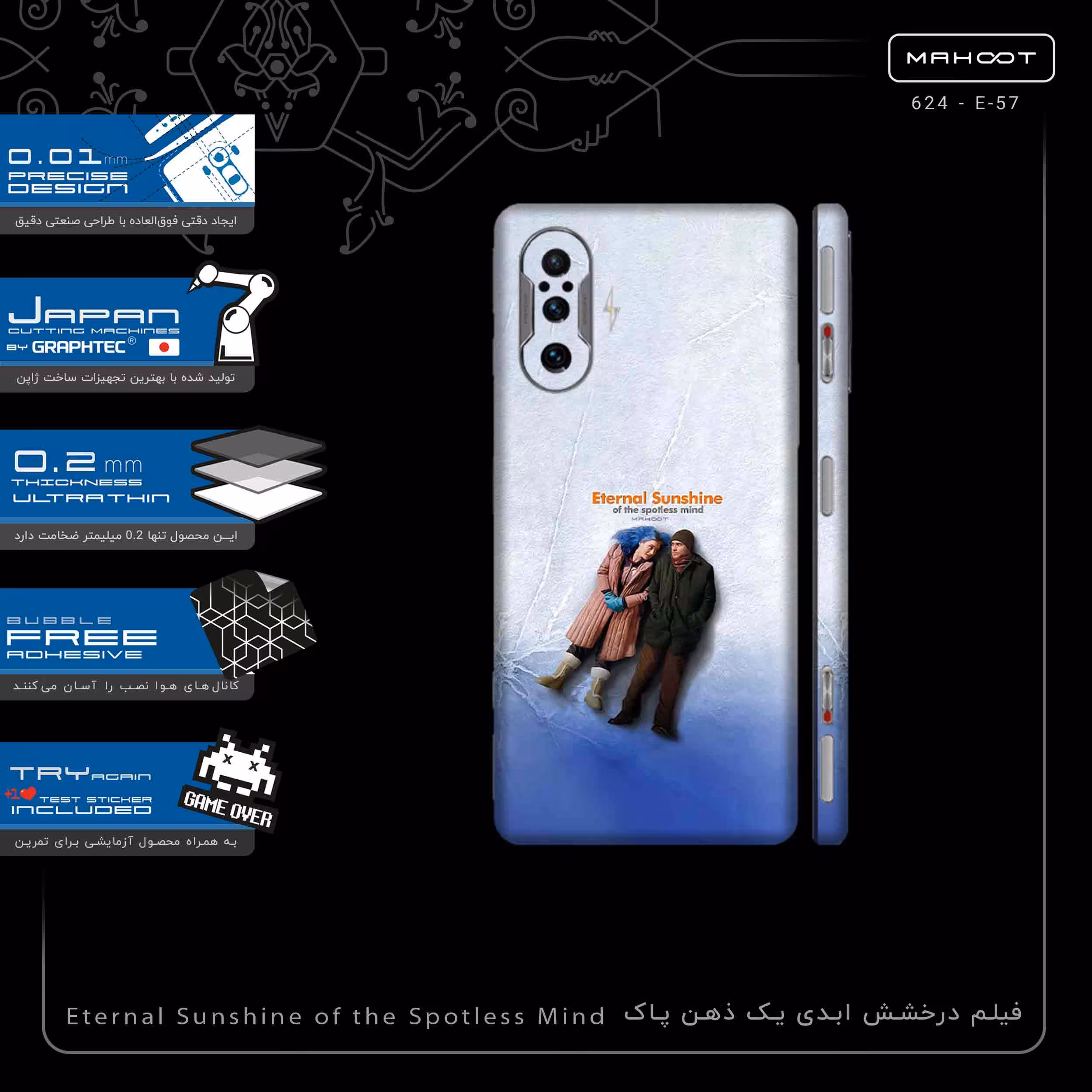 برچسب پوششی ماهوت مدل Eternal Sunshine of the Spotless Mind-FullSkin مناسب برای گوشی موبایل شیائومی Redmi K40 Gaming