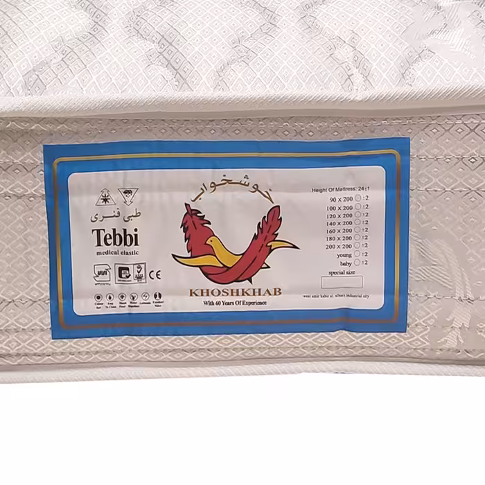 تشک خوشخواب مدل طبی فنری یکنفره سایز 120 × 200 سانتی‌ متر