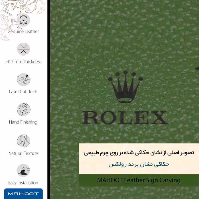 برچسب پوششی ماهوت مدل GL-RLX مناسب برای گوشی موبایل اینفینیکس Hot 11 Play