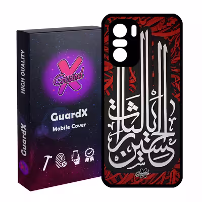 کاور گارد ایکس طرح محرم 5 مدل Glass10460 مناسب برای گوشی موبایل شیائومی Poco F3/MI 11X/MI 11X Pro/Redmi K40/K40 Pro