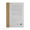 کتاب راه های ابریشم تاریخ جهان از دیدگاهی نو اثر پیتر فرانکوپن نشر مرکز