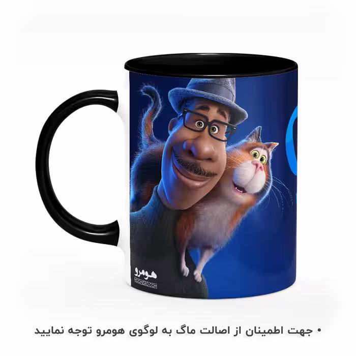 ماگ هومرو طرح Soul مدل MG5965