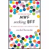 کتاب MWF Seeking BFF اثر Rachel Bertsche انتشارات Ballantine Books