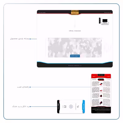 برچسب پوششی ماهوت مدل Army-Snow مناسب برای تبلت سامسونگ Galaxy Tab S2 9.7 2016 T819N