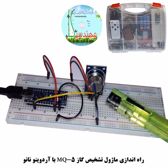 کیت آموزشی مهندسیکا مدل Arduino 18
