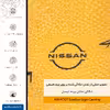 برچسب پوششی ماهوت مدل ML-NSSN مناسب برای گوشی موبایل نوکیا C1