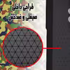 کاور کینگ پاور مدل AK27 مناسب برای گوشی موبایل اپل iPhone 12 Pro Max