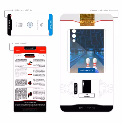 برچسب پوششی ماهوت مدل Bowling مناسب برای گوشی موبایل ال جی Velvet 5G