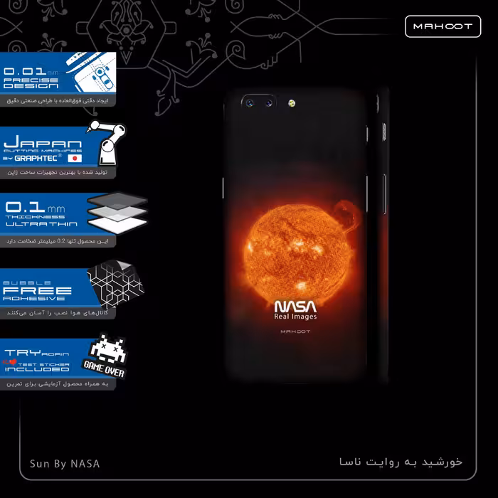 برچسب پوششی ماهوت مدل Sun-By-NASA-FullSkin مناسب برای گوشی موبایل وان پلاس 5