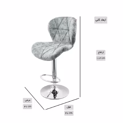 صندلی اپن هوگر مدل BH820-MO طرح مسکو