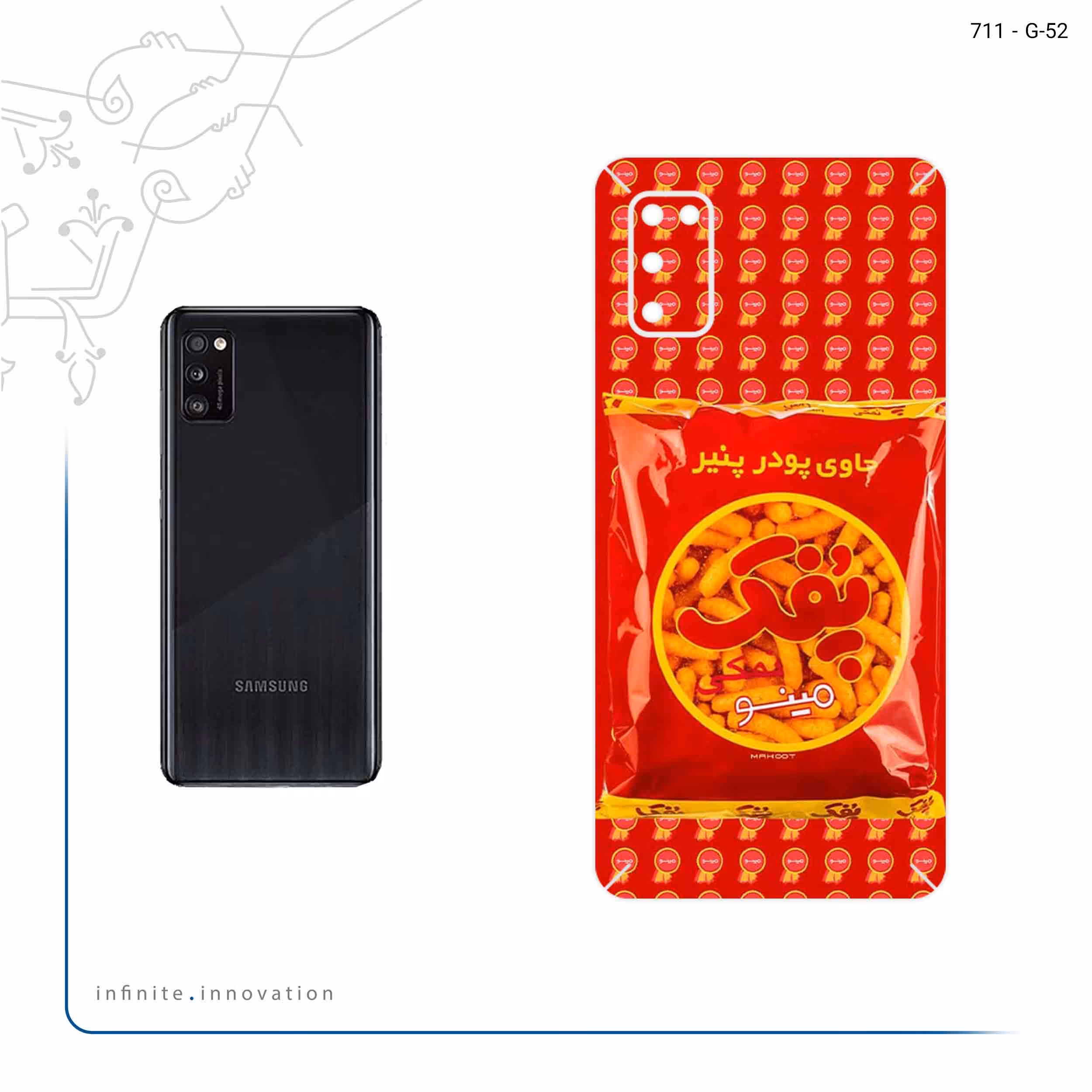 برچسب پوششی ماهوت مدل Puffy Nostalgia مناسب برای گوشی موبایل سامسونگ Galaxy A41