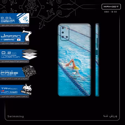 برچسب پوششی ماهوت مدل Swimming-FullSkin مناسب برای گوشی موبایل جی پلاس Z10