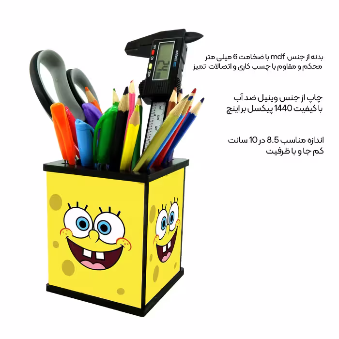 جامدادی رومیزی طرح باب اسفنجی کد 3556685