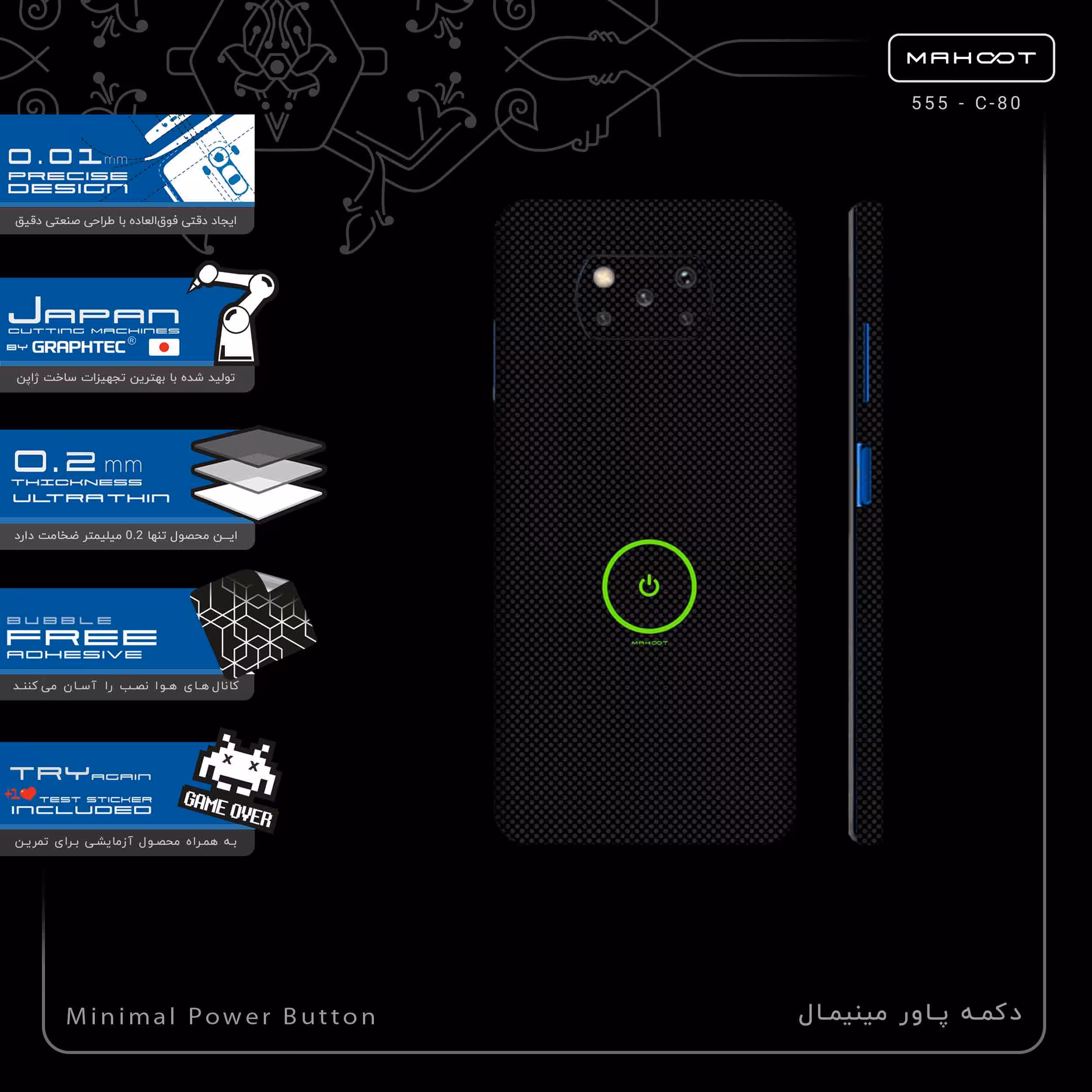 برچسب پوششی ماهوت مدل Minimal Power Button-FullSkin مناسب برای گوشی موبایل شیائومی Poco X3 NFC
