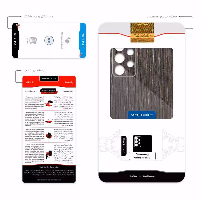 برچسب پوششی ماهوت مدل Dark-Gold-Stripes-Wood مناسب برای گوشی موبایل سامسونگ Galaxy A52s 5G