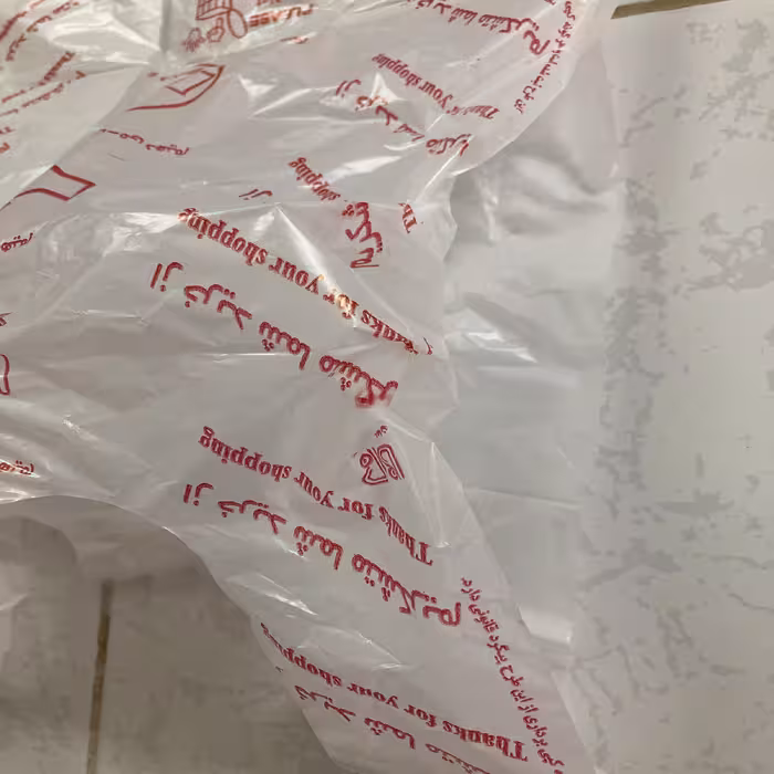 کیسه خرید مدل چاپ دار 65.55 بسته 50 عددی