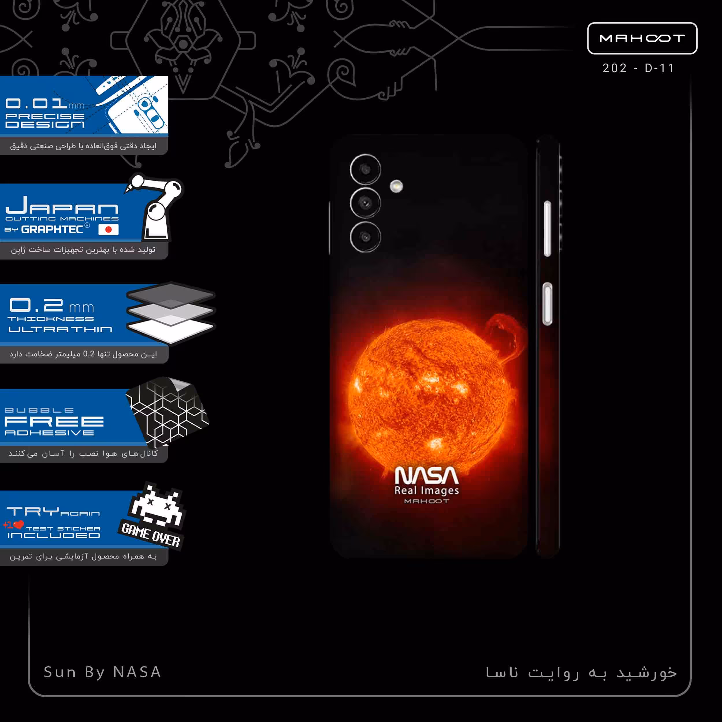 برچسب پوششی ماهوت مدل Sun_By_NASA-FullSkin مناسب برای گوشی موبایل سامسونگ Galaxy A04s