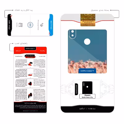 برچسب پوششی ماهوت مدل Flamingo مناسب برای گوشی موبایل شیائومی Redmi Note 5 Pro