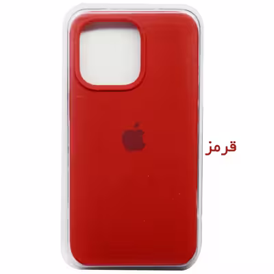 کاور مدل سیلیکونی کد 338 مناسب برای گوشی موبایل اپل iPhone 13 Pro Max