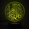 چراغ خواب طرح یا فاطمه الزهرا مدل کلید دار