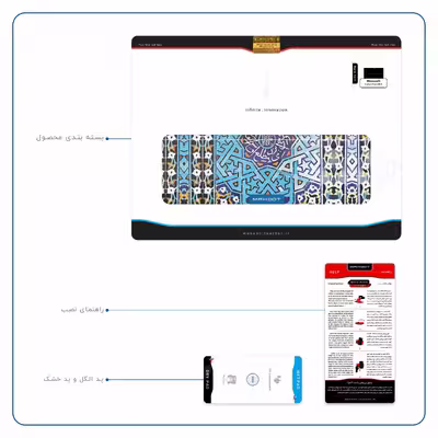 برچسب پوششی ماهوت مدل Iran-Tile7 مناسب برای تبلت مایکروسافت Surface Pro 2 2013