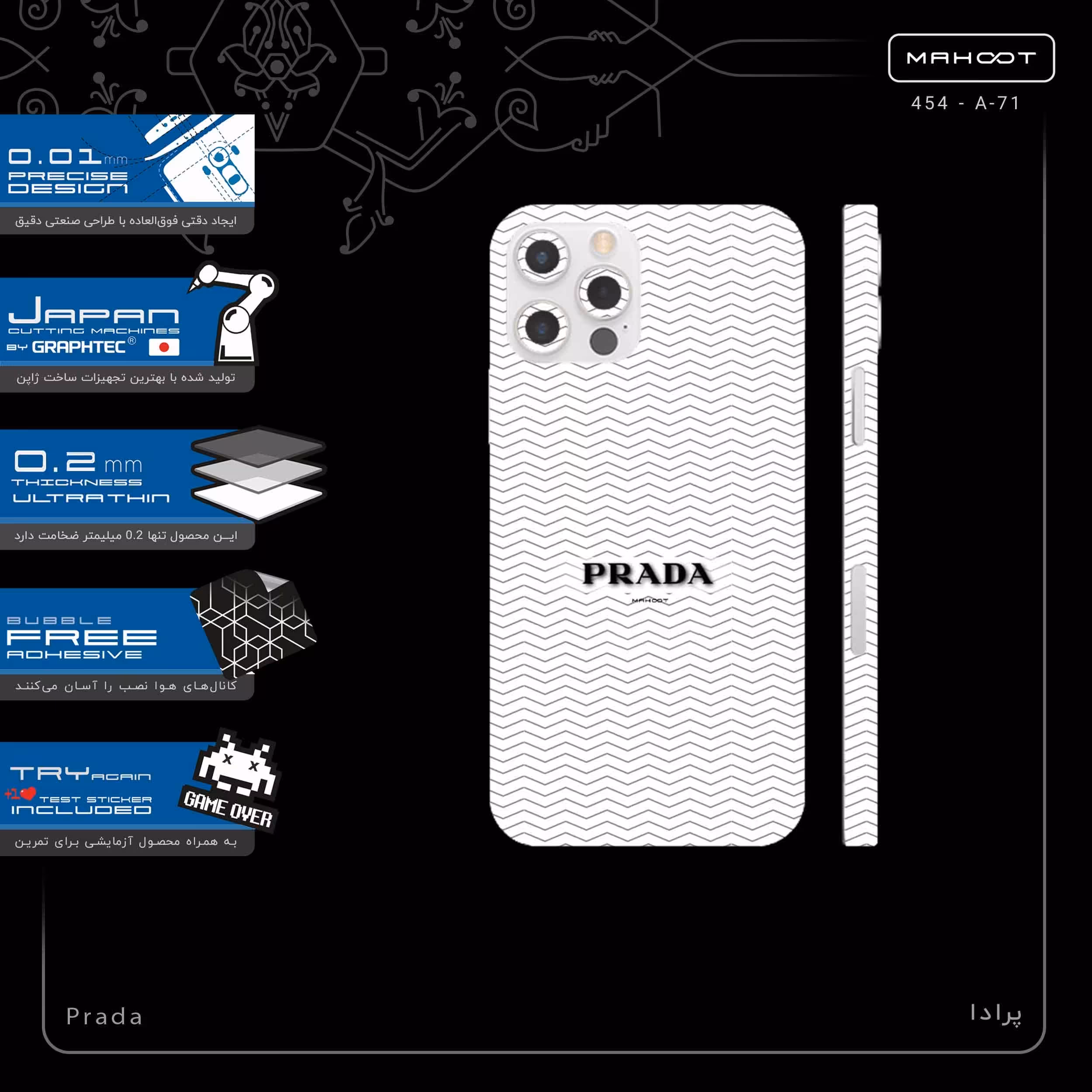 برچسب پوششی ماهوت مدل Prada-FullSkin مناسب برای گوشی موبایل اپل iPhone 12 Pro