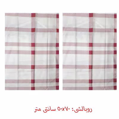 سرویس ملحفه بیلینا مدل Class دو نفره 4 تکه