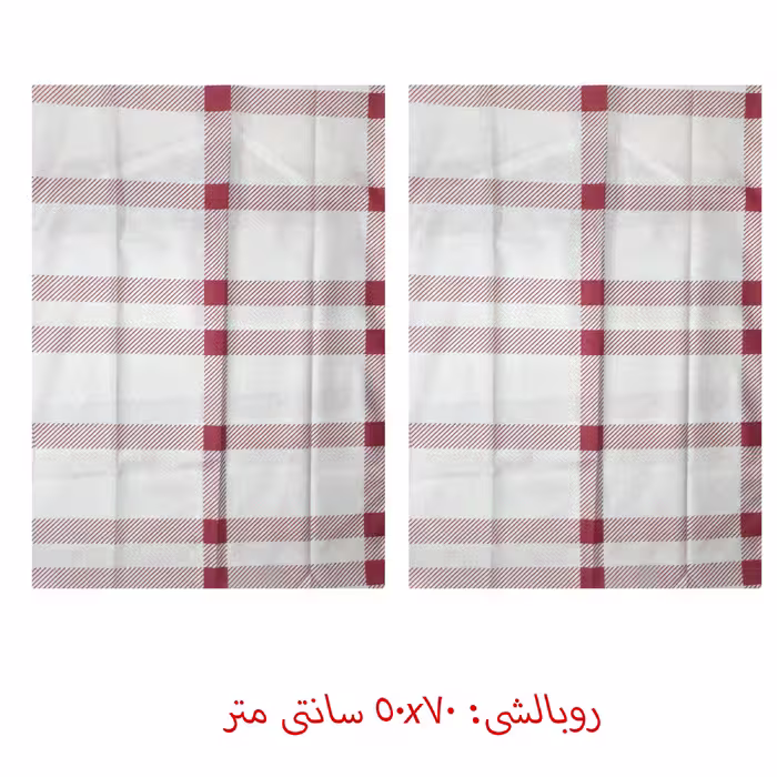 سرویس ملحفه بیلینا مدل Class دو نفره 4 تکه