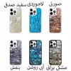 کاور کی -زد دو مدل Seashell مناسب برای گوشی موبایل اپل Iphone 13 / 14