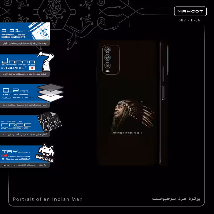 برچسب پوششی ماهوت مدل Portrait of an Indian Man-FullSkin مناسب برای گوشی موبایل شیائومی Redmi Note 9 4G