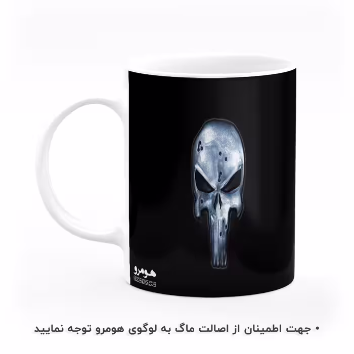 ماگ هومرو طرح پانیشر مدل MG5863