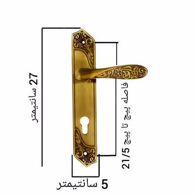 دستگیره در مدل سویچی پلاک F24 بسته 2 عددی