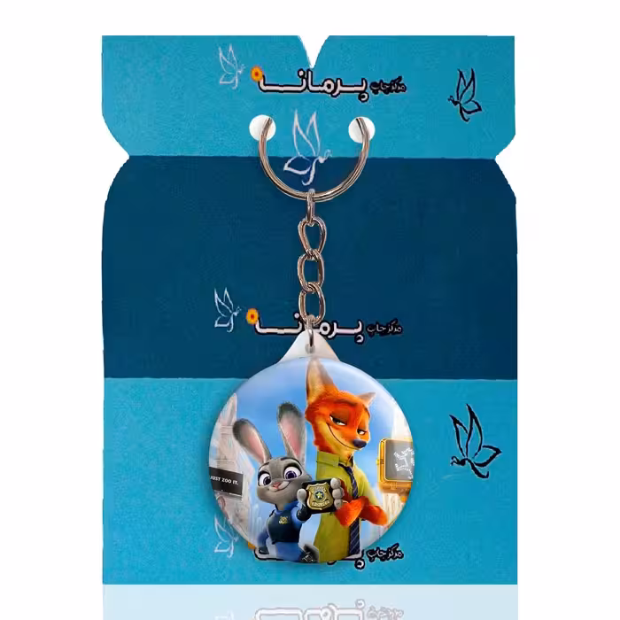 جاکلیدی پرمانه طرح زوتوپیا کد pmy.14789