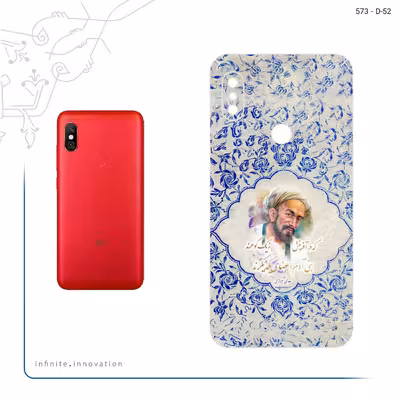 برچسب پوششی ماهوت مدل Saadi مناسب برای گوشی موبایل شیائومی Redmi Note 6 Pro