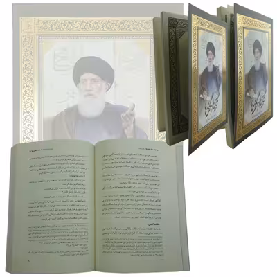 کتاب نکته ها از گفته ها 1 و 2 اثر استاد فاطمی نیا نشر معارف 2 جلدی