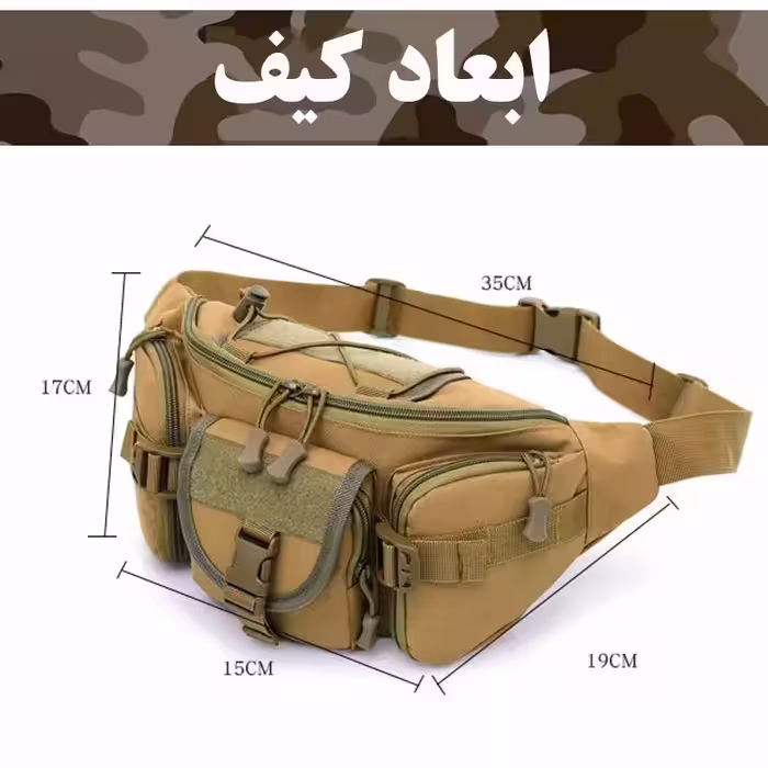کیف کمری مدل FK9101