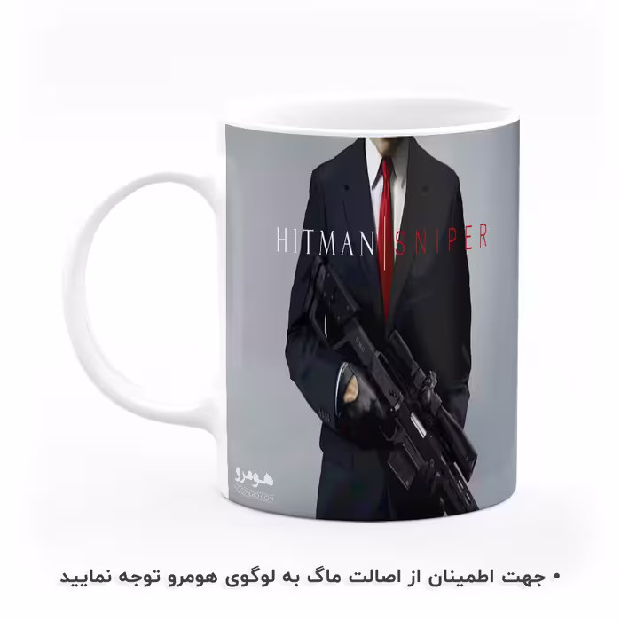 ماگ هومرو طرح هیتمن مدل MG7293