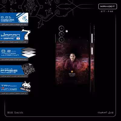 برچسب پوششی ماهوت مدل Will Smith-FullSkin مناسب برای گوشی موبایل سامسونگ Galaxy A04s