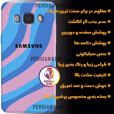 کاور مدل AB-HAFT 22 مناسب برای گوشی موبایل سامسونگ Galaxy J5 2016 / J510