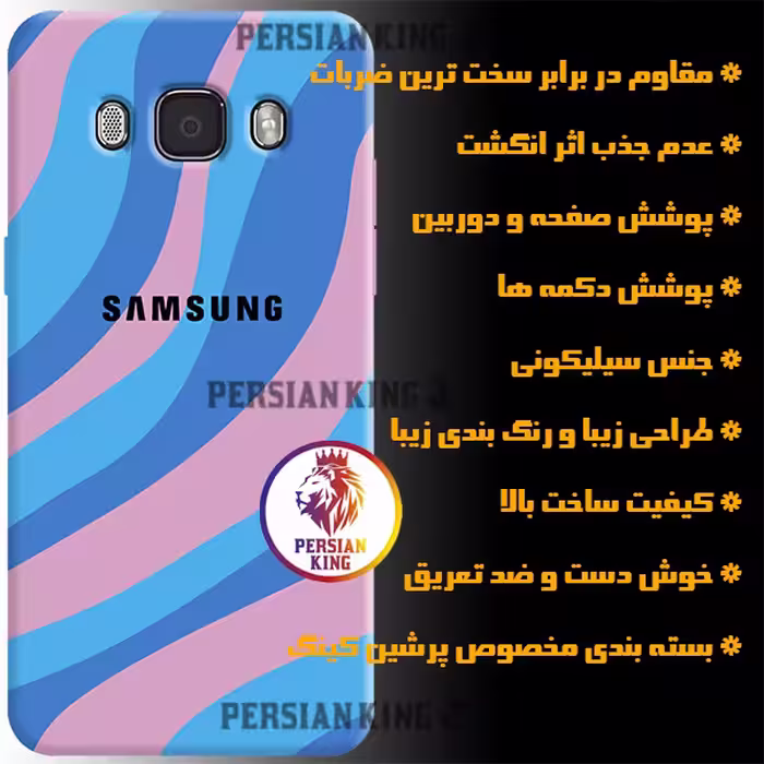 کاور مدل AB-HAFT 22 مناسب برای گوشی موبایل سامسونگ Galaxy J5 2016 / J510