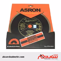 صفحه سرامیک بر آسرون 230 میلیمتر